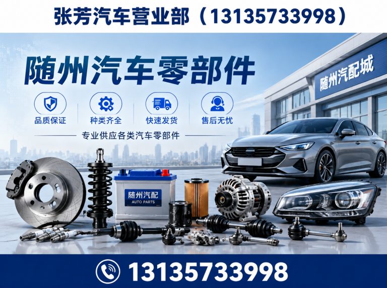 广水市随车吊配件展示图